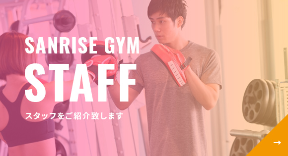 STAFF